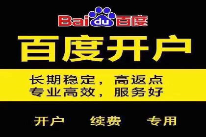 百度地图推广在本地商户的应用案例